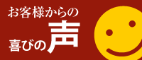 レビュー