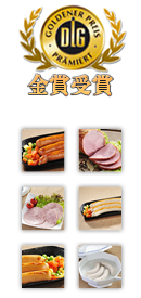 DLG受賞商品一覧