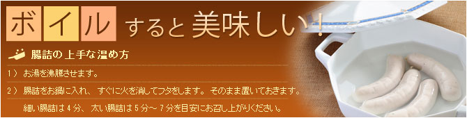 シュマンケル「ボイル」