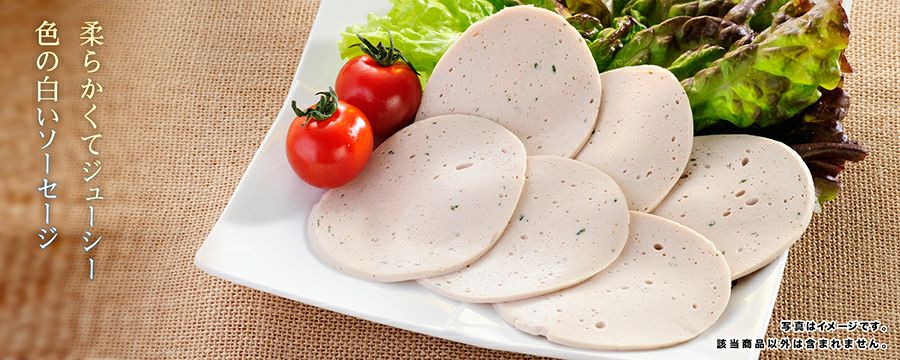 ゲルプブルスト パセリ入り | ドイツソーセージのギフトや通販